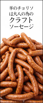 �r�̃N���t�g�E�`�����\