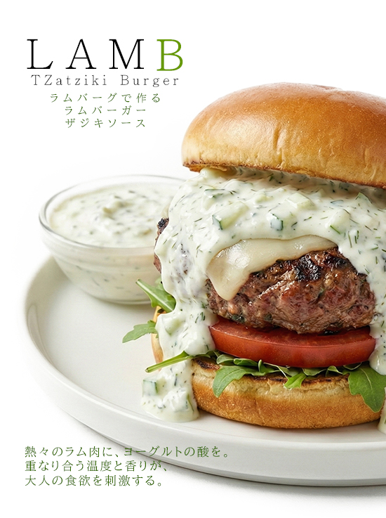 �M�X�̃������ɁA�₽�����[�O���g�̎_�����B �d�Ȃ荇�����x�ƍ��肪�A��l�̐H�~���h������B �M���V���̕��O��A�U�W�L�E�o�[�K�[�B