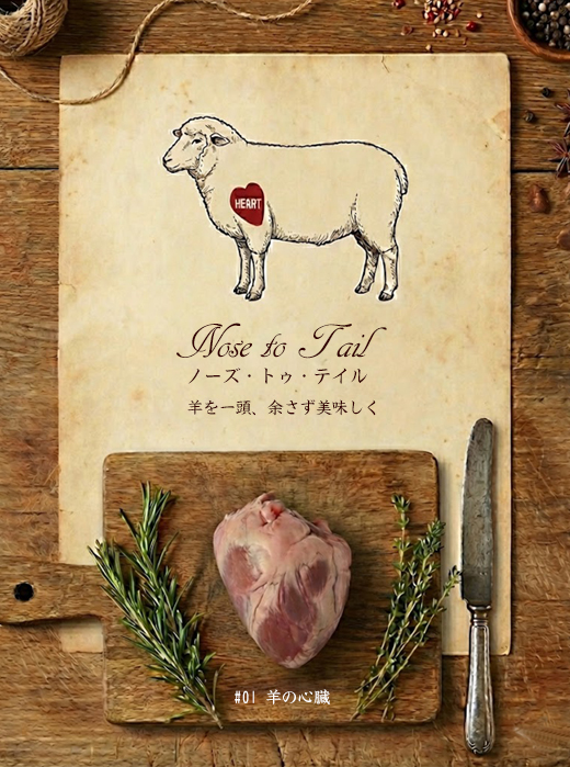 �m�[�Y�E�g�D�E�e�C���b�r���ꓪ�A�]�������������i�S���ҁj