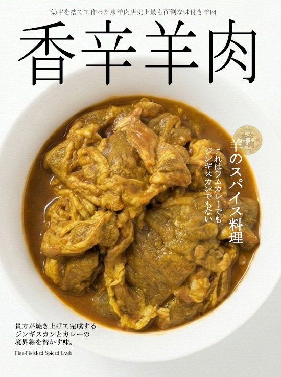 �X�p�C�X &times; �W���M�X�J���u���h�r���v