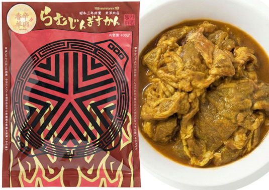 �y���萻���z���h�r���i�X�p�C�X &times; �W���M�X�J���j