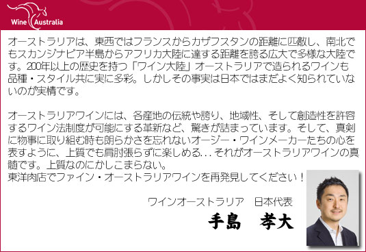 �I�[�X�g�����A���C�����{��\�@�蓇��