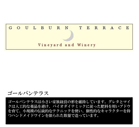 �z�h���X�N���[�N�@�G�X�e�[�g