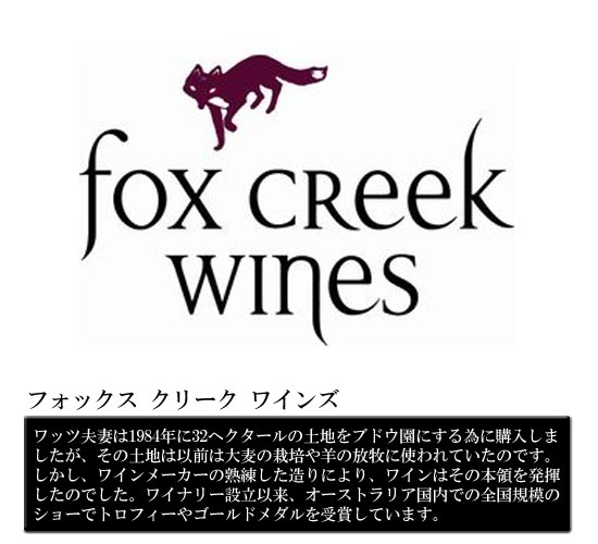 �t�H�b�N�X �N���[�N ���C���Y