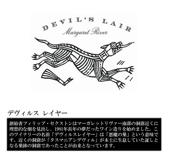 �f���B���X ���C���[