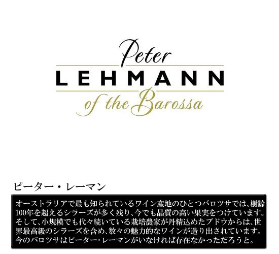 �s�[�^�[�E���[�}��