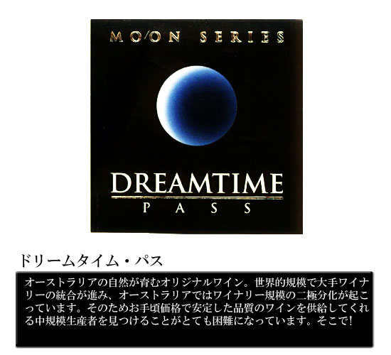 �h���[���^�C���E�p�X