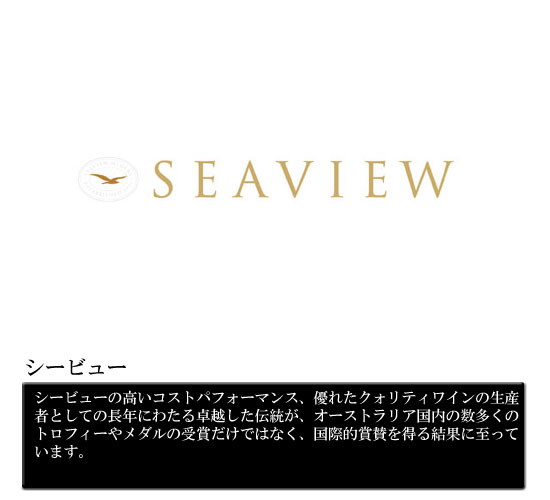 �V�[�r���[���C�i���[