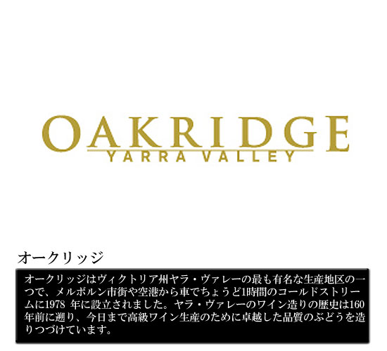 �I�[�N���b�W