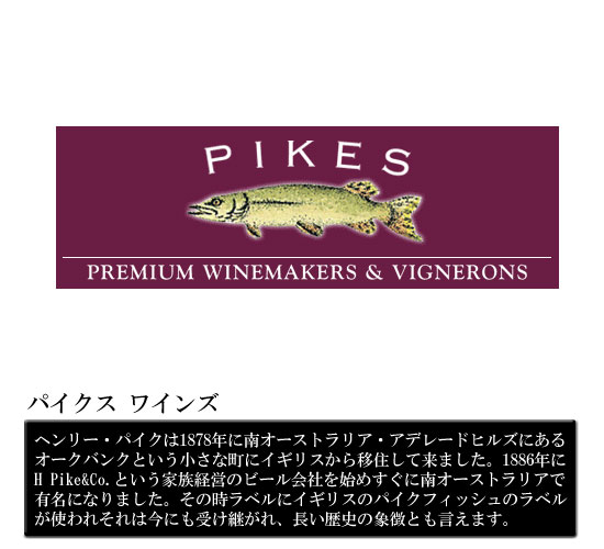 �p�C�N�X ���C���Y