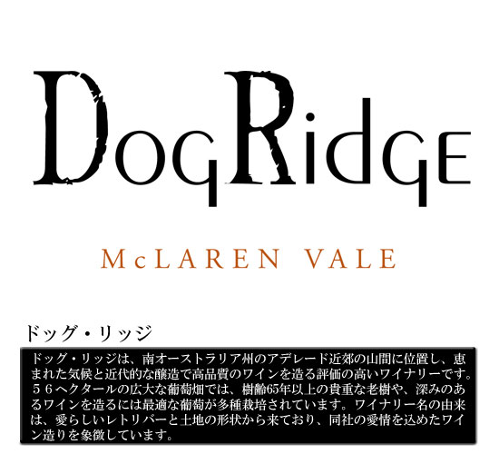 �h�b�O���b�W