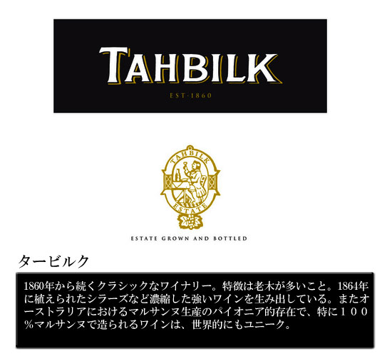 �^�[�r���N