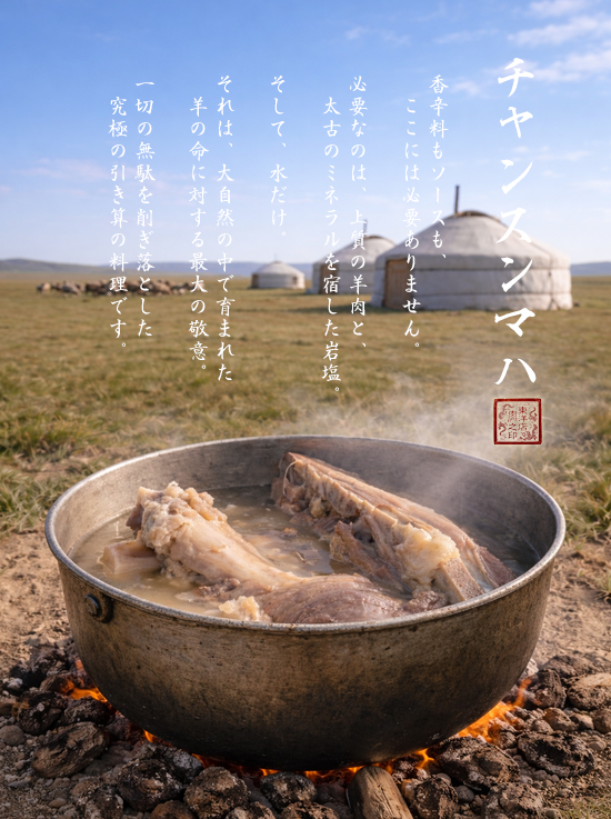 �`�����T���E�}�n�i�����S���j