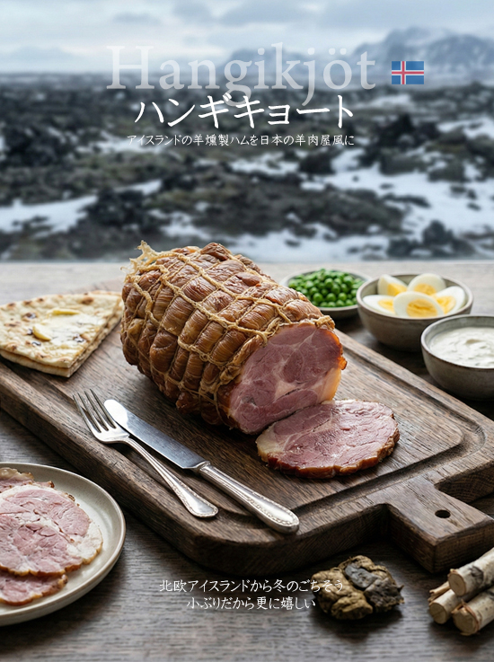 �y���m���X�z�n���M�L���[�g�i�r�������j