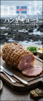 �y���m���X�z�n���M�L���[�g�i�r�������j